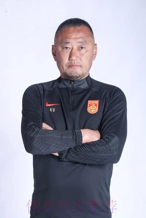上村健一出任中国U-16国家男子足球队主教练