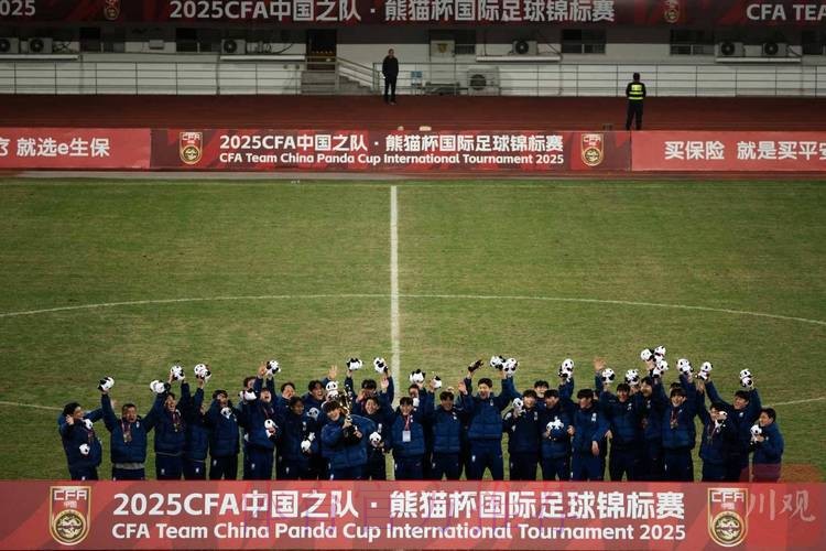 2025熊猫杯 | 中国U-22男足2比0击败韩国